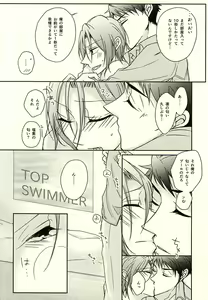 Page 13 of Re*Birthday - preview thumbnail