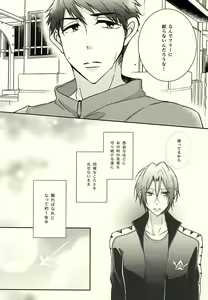 Page 3 of Re*Birthday - preview thumbnail