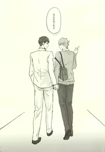 Page 22 of SECRET SWEET ONLY FOR TWO - preview thumbnail