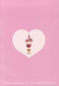 Page 24 of SECRET SWEET ONLY FOR TWO - preview thumbnail