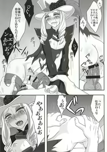 Page 12 of Mob Kan suru nomi!!! - preview thumbnail