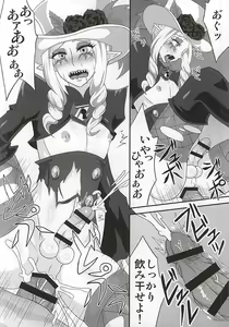 Page 13 of Mob Kan suru nomi!!! - preview thumbnail