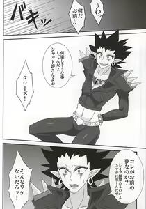 Page 19 of Mob Kan suru nomi!!! - preview thumbnail