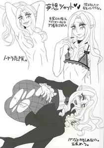 Page 20 of Mob Kan suru nomi!!! - preview thumbnail