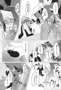 Page 15 of Banisaki! - preview thumbnail