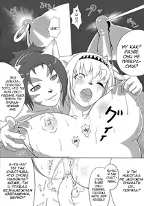 Page 15 of Nande Mithra no 2 - preview thumbnail
