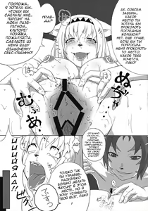 Page 16 of Nande Mithra no 2 - preview thumbnail
