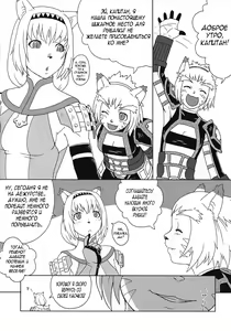 Page 3 of Nande Mithra no 2 - preview thumbnail