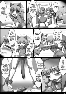 Page 19 of Sherlock-chan o Peropero suru Bon - preview thumbnail