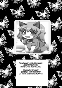 Page 30 of Sherlock-chan o Peropero suru Bon - preview thumbnail