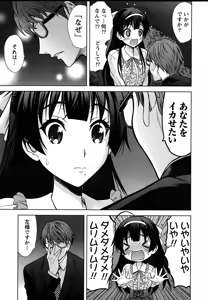 Page 11 of Beauty Mark Ch. 1-2 - preview thumbnail