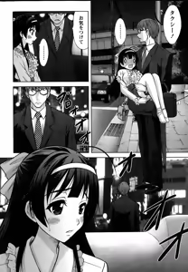 Page 12 of Beauty Mark Ch. 1-2 - preview thumbnail