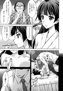Page 27 of Beauty Mark Ch. 1-2 - preview thumbnail