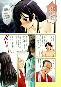Page 3 of Beauty Mark Ch. 1-2 - preview thumbnail
