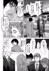 Page 32 of Beauty Mark Ch. 1-2 - preview thumbnail