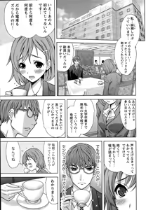 Page 33 of Beauty Mark Ch. 1-2 - preview thumbnail