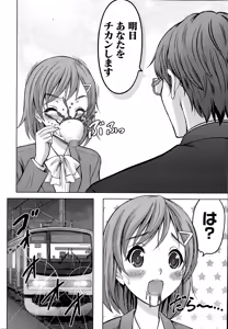 Page 34 of Beauty Mark Ch. 1-2 - preview thumbnail