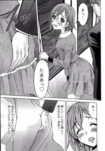 Page 37 of Beauty Mark Ch. 1-2 - preview thumbnail