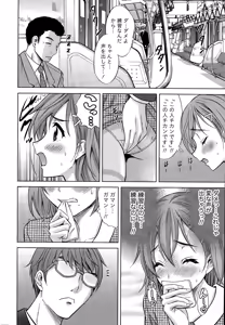 Page 38 of Beauty Mark Ch. 1-2 - preview thumbnail