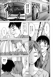 Page 55 of Beauty Mark Ch. 1-2 - preview thumbnail