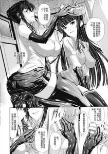 Page 8 of Kurotebukuro Oyako no Bokki Kanri - preview thumbnail