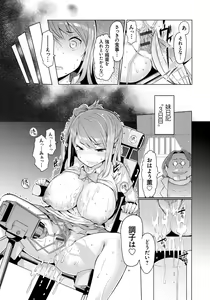 Page 16 of Imouto Kansatsu Nikki - The Record of Sex with My Sister - preview thumbnail