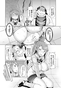 Page 57 of Imouto Kansatsu Nikki - The Record of Sex with My Sister - preview thumbnail