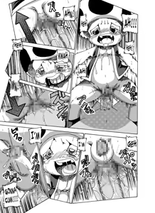 Page 9 of Kinopio x Nokonoko no Usui Hon - preview thumbnail