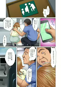 Page 201 of Gifu to Ani kara Muriyari, Oku made... - preview thumbnail