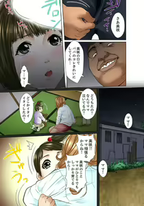 Page 29 of Gifu to Ani kara Muriyari, Oku made... - preview thumbnail