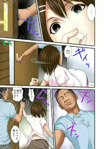 Page 319 of Gifu to Ani kara Muriyari, Oku made... - preview thumbnail
