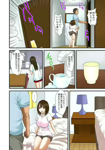Page 320 of Gifu to Ani kara Muriyari, Oku made... - preview thumbnail