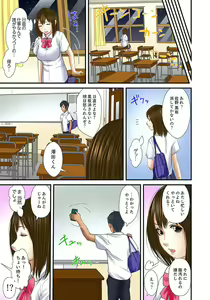 Page 331 of Gifu to Ani kara Muriyari, Oku made... - preview thumbnail