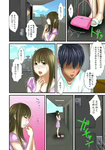 Page 452 of Gifu to Ani kara Muriyari, Oku made... - preview thumbnail