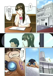 Page 62 of Gifu to Ani kara Muriyari, Oku made... - preview thumbnail