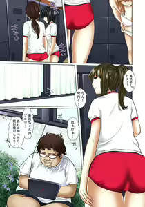Page 63 of Gifu to Ani kara Muriyari, Oku made... - preview thumbnail
