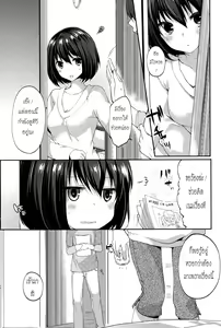 Page 3 of Namaiki Maid Time - preview thumbnail