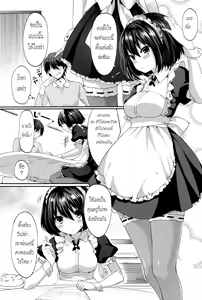 Page 5 of Namaiki Maid Time - preview thumbnail