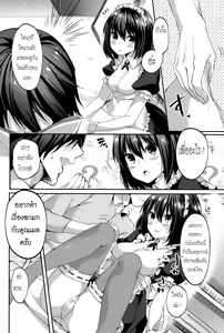 Page 6 of Namaiki Maid Time - preview thumbnail