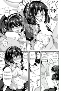 Page 9 of Namaiki Maid Time - preview thumbnail