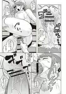 Page 104 of Chishoujo Rinkan Club - preview thumbnail