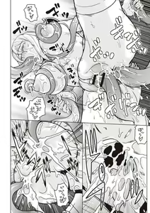 Page 123 of Chishoujo Rinkan Club - preview thumbnail