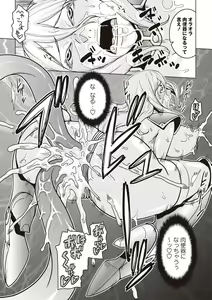 Page 124 of Chishoujo Rinkan Club - preview thumbnail