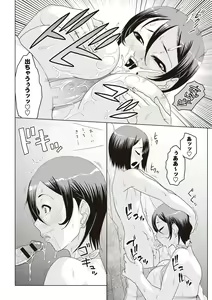 Page 135 of Chishoujo Rinkan Club - preview thumbnail