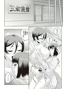 Page 137 of Chishoujo Rinkan Club - preview thumbnail