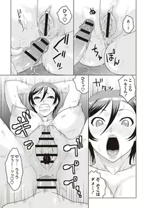 Page 144 of Chishoujo Rinkan Club - preview thumbnail