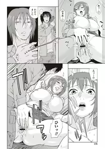 Page 155 of Chishoujo Rinkan Club - preview thumbnail