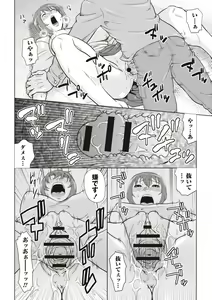 Page 157 of Chishoujo Rinkan Club - preview thumbnail