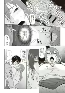 Page 159 of Chishoujo Rinkan Club - preview thumbnail