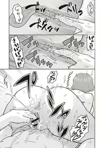 Page 192 of Chishoujo Rinkan Club - preview thumbnail